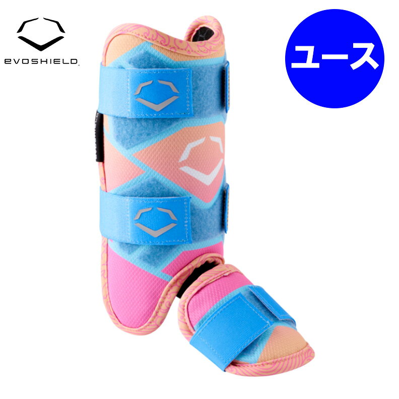 【子ども用】Evoshield エボシールド SRZ-2 ユース用 バッター用 ユースレッグガー...