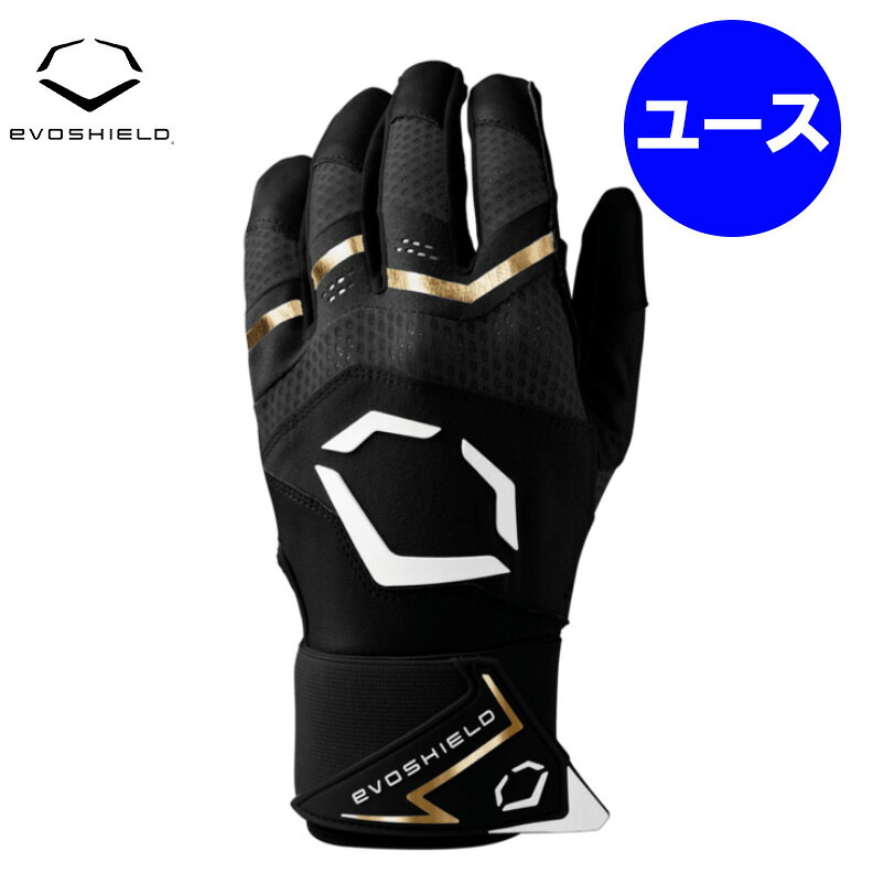 ★Evoshield エボシールド★ ＜商品説明＞ Youth Carbyne Batting Gloveは、野球・ソフトボールをプレーするジュニア選手向けのバッティンググローブです。プレミアムなカブレッタレザーの手のひら部分は、なめらかで柔らかな質感と優れたグリップ力を提供。要所にレザー補強を施し、繰り返しのスイングにも対応する耐久性を高めています。伸縮性に優れたLycraガセットが手の動きに合わせて柔軟に伸縮し、スムーズなスイングをサポートします。ネオプレン製カフとコンプレッション仕様のリストストラップにより手首を安定させ、力強いスイング時のグリップをサポート。耐久性に優れたシープスキンレザーの甲部分とメッシュによる通気性を備え、バッティング練習から試合まで快適に使用できます。 ＜特徴＞ ・ジュニアの野球・ソフトボール選手向けバッティンググローブ ・プレミアムなカブレッタレザーの手のひらを採用 ・柔らかな質感と優れたグリップ力を提供 ・要所にレザー補強を施し、耐久性を向上 ・伸縮性に優れたLycraガセットが手の動きに合わせて柔軟にフィット ・安定性を高めるネオプレン製カフ ・しっかりと固定できるコンプレッション仕様のリストストラップ ・耐久性に優れたシープスキンレザーの甲部分を採用 ・メッシュ素材による通気性を確保 ・バッティング練習や試合で快適に使用可能 ※野球商品はこちら ※モニターの見え方により画像の色と実物の色が若干異なる場合がございます。商品説明のため、違うカラーの商品画像を使用している場合がございます。・当店でご購入された商品は、「個人輸入」としての取り扱いになり、アメリカから、あるいは日本の物流倉庫からお客様のもとへ直送されます。・通常の個人輸入の場合は関税、消費税、通関手数料等が別途請求される場合があります。しかし当店では、お客様が安心して購入できるように、当店がそれらの諸経費を支払いますので、別途請求されることはありません。・個人輸入される商品は、すべてご注文者自身の「個人使用・個人消費」が前提となります。ご注文された商品を第三者へ無償で贈答することはできますが、商用目的に転売することは法律で禁止されております。