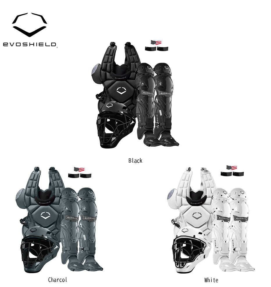 EVOSHIELD エボシールド Fastpitch Catchers Gear Kit ファストピッチ用キャッチャ...