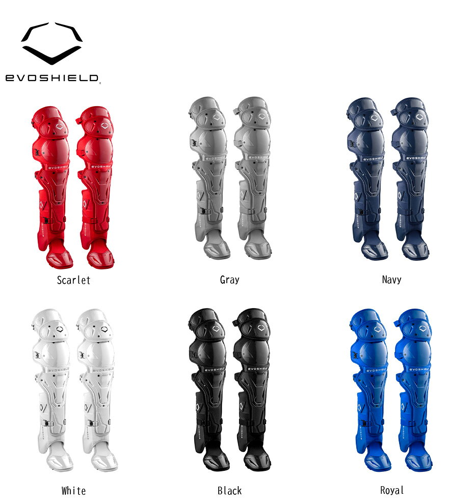 EVOSHIELD エボシールドPro-SRZ™ 2.0 Baseball Catchers Leg Guards 大人用 キャッチャーレガース 野球 スポーツ