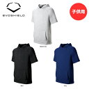 送料無料 【USA物】エボシールド YOUTH PRO TEAM SHORT SLEEVE HOODIE 2.0 ショートスリーブフーディ 子供用 野球 練習