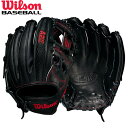 送料無料 【USA物】ウィルソン DUAL 野球 硬式 内野手用 グローブ グラブ A2K シリーズ Wilson 軟式使用可能 右投げ用 Hウェブ スーパースキン 1787SS ブラック