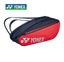 Yonex ヨネックス TEAM RACQUET BAG (6PCS) チームラケットバッグ 6本用 硬式テニス 送料無料 ラケットバッグ 大容量 遠征 試合