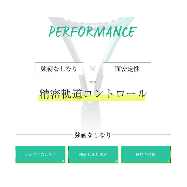 ��ͥå��� YONEX V���� �ץ� 97D �ƥ˥��ż� 320g ��� ��� �ƥ˥��饱�å� VCORE PRO 97 ����̵�� ynvcp0397D