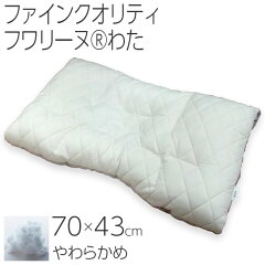 https://thumbnail.image.rakuten.co.jp/@0_mall/e-sleep-style/cabinet/004makura/t-mr0015.jpg