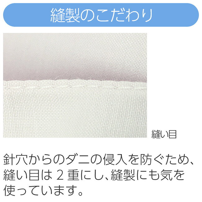 西川 SNフレッシュプロ ボックスシーツ 花粉 ほこり アレルギー対策 ダニ ハウスダスト 対策 ダブル 140×200×28cm 22412-21711 シーツ アレルギー 物質吸着 ポリジン加工 抗菌防臭加工 ベッド などに [3]