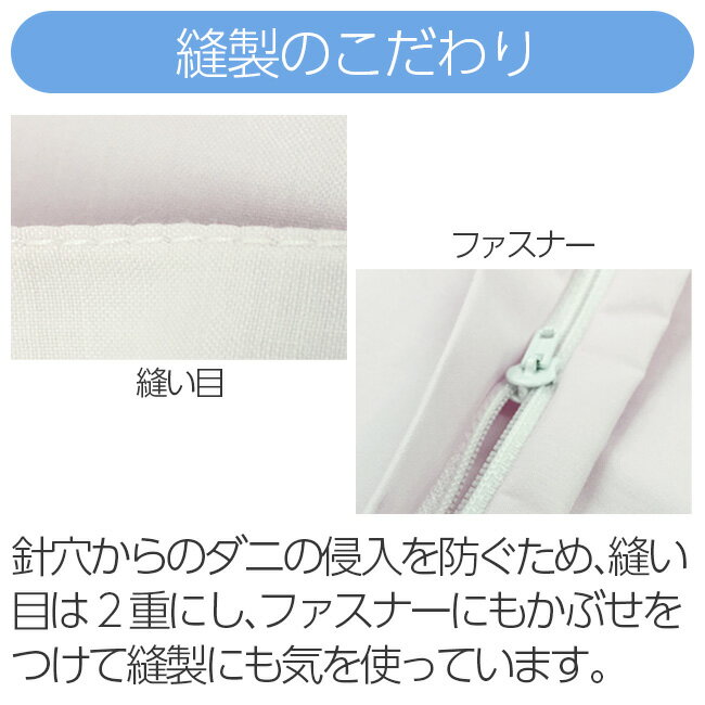 [T] 昭和西川 SNフレッシュプロ 掛けふと...の紹介画像3