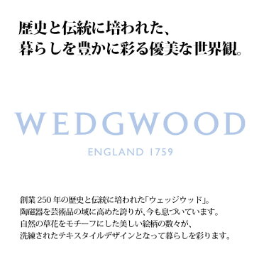 ウェッジウッド クイックシーツ セミダブル WW7620 PK18700604