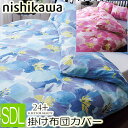 [T] |zcJo[ Z~_uO SDL 175~210cm TFP-139 24{2120-39168 |Jo[ Đ@ Z 10zbNt TChSJt@Xi[ 2Rt RۉH hkH sN u[ 2FI {