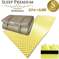 https://thumbnail.image.rakuten.co.jp/@0_mall/e-sleep-style/cabinet/biiino/item/main-image-2/20221130210109_1.jpg