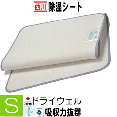 https://thumbnail.image.rakuten.co.jp/@0_mall/e-sleep-style/cabinet/biiino/item/main-image-2/20230910152144_1.jpg