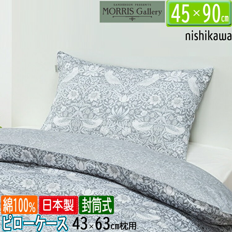 С ԥ ԥ奢ꥹ 졼 6343cm  (ԥ9045cm MG3610  PJ93455...