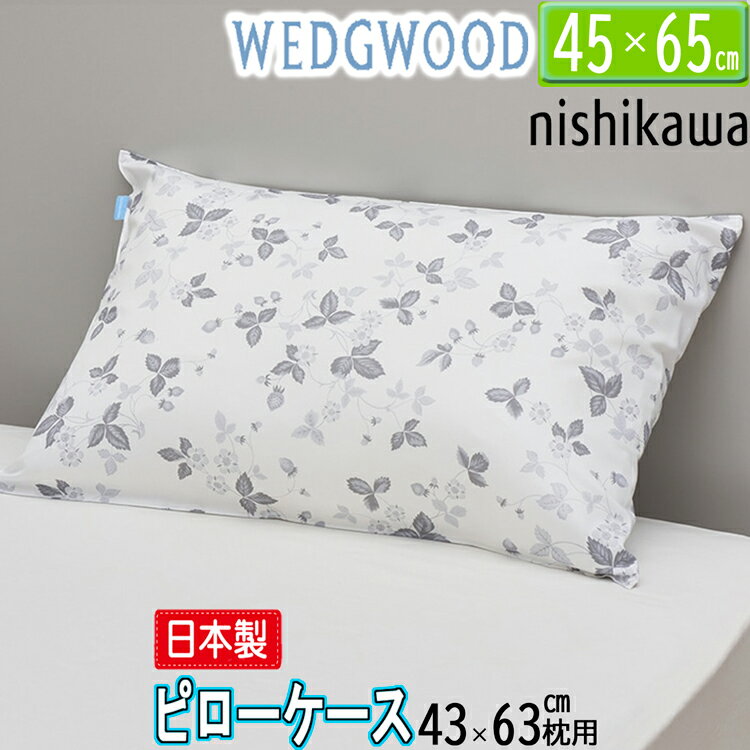 [T]  åå ԥWEDGEWOOD 졼 ǽ 6545cm WW4650 PJ04455664 100...