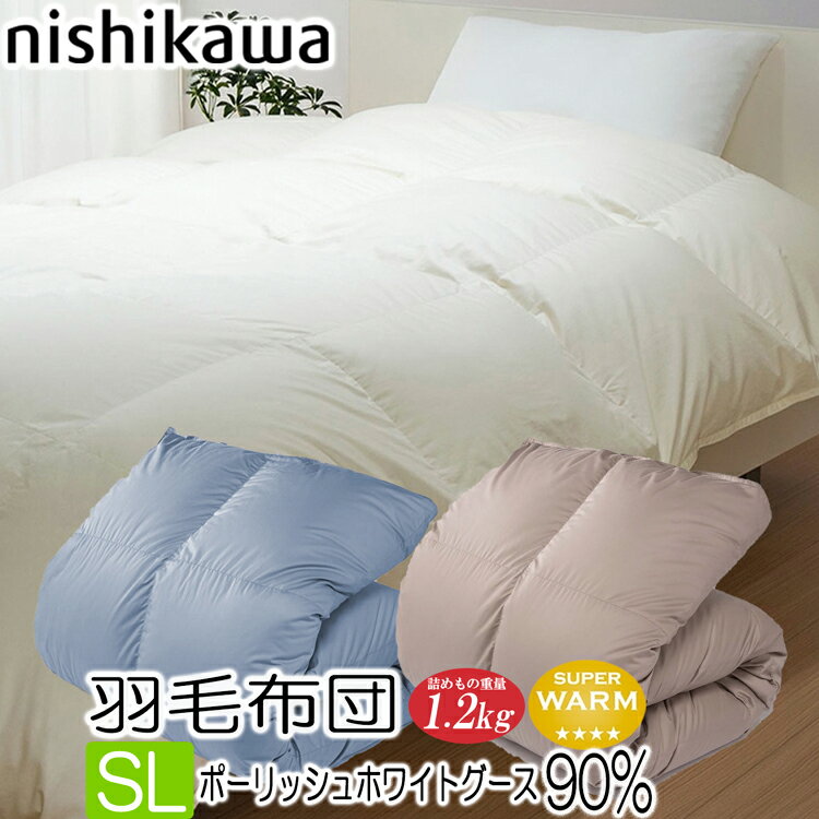 楽天市場】ポーランド シングルロングの通販 楽天市場】ポーランド シングルロングの通販