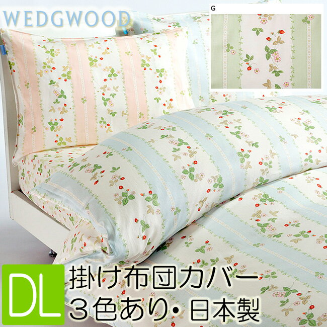 [.]  EFbWEbh |zcJo[ _uO WEDGEWOOD 190~210cm WW7620 PI27130623 |Jo[ \ Ƃ