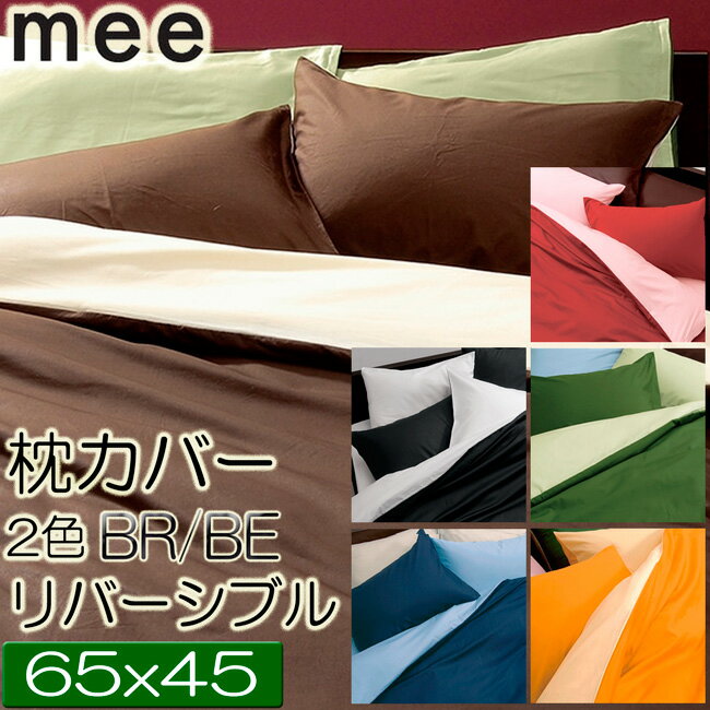 [.]  mee Jo[ s[P[X ME00 45~65cm { 􂦂 o[Vu x[WuE 2187-01910 -30 COLOR~COLOR ~[ 샊rO RۖhLH hkH t@Xi[ 218701910 300 n PF ~[B