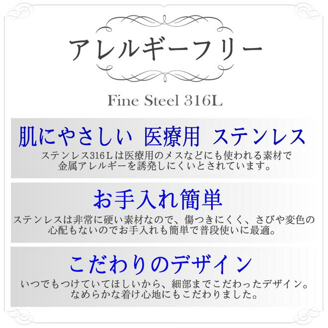 【全品クーポン!本日最終!】 ネックレス ペンダント 《肌にやさしい 医療用 ステンレス》 サージカルステンレス 金属 ノンアレルギー カットアズキ チェーン 60cm PNC-213 ☆ プレゼント ギフト 台風 災害 防災グッズ 節約 e-smart-10004374 生活雑貨・家電のオコレ サンプル画像2