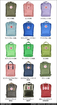 フェールラーベン カンケン リュック レディース かわいい おしゃれ FJALLRAVEN kanken カンケンバッグ 進学 高校生 通学 リュック 女子 人気 ブランド カバン かばん リュック 普段使い 入学お祝い プレゼント ☆