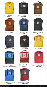 フェールラーベン カンケン リュック レディース かわいい おしゃれ FJALLRAVEN kanken カンケンバッグ 進学 高校生 通学 リュック 女子 人気 ブランド カバン かばん リュック 普段使い 入学お祝い プレゼント ☆