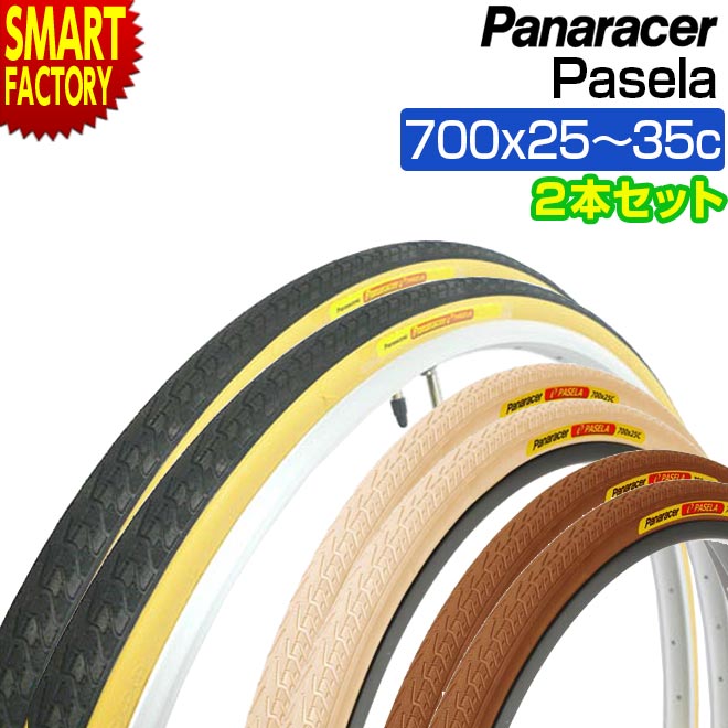 【30日限定P5倍〜】 自転車 タイヤ 《2本セット》 パナレーサー パセラ 700×25c 28c 32c 35c ロードバイク クロスバイク panarac...
