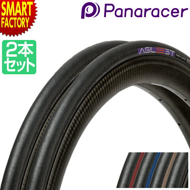 【30日限定P5倍〜】 パナレーサー アジリスト 《2本セット》 700x23c 700x25c 700x28c 700x30c Panaracer AGILE...