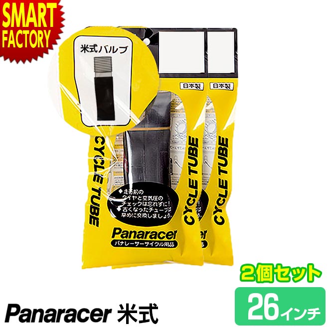 18괶եǡ ž 塼 ڥѥ󥯽ˡ 2ĥå ѥʥ졼 Ƽ W/O 26 ޥƥХ panaracer MTB ɥХ Х 261.5 261.6252.1 ž֥塼 ̶ ̳ ̵  ץ쥼 ե  ߱