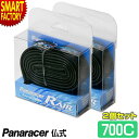 自転車 チューブ  2個セット パナレーサー Rエアー RAIR 仏式 34mm 700 18C 23C 28C 31C 35C panaracer ロードバイク 送料無料 ☆ プレゼント ギフト 新生活 母の日