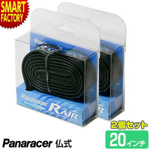 ž 塼 ڷ ڤ 2ĥå ѥʥ졼 R RAIR ʩ 48mm 20 207/81 1/8 panaracer ¼ ߥ˥٥ ޤꤿ߼ž ̵  ץ쥼 ե  ´ 