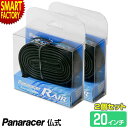 【30日限定P4倍&クーポン】 自転車 チューブ 《2個セット》 パナレーサー Rエアー RAIR 仏式 60mm 20インチ 20×7/8〜1 1/8 pan...
