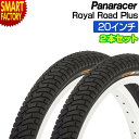 【10日限定全品P6倍〜】 自転車 タイヤ 《2本セット》パナレーサー ロイヤルロードプラス HE 20インチ 20x1.95 20x2.125 電動アシスト車...