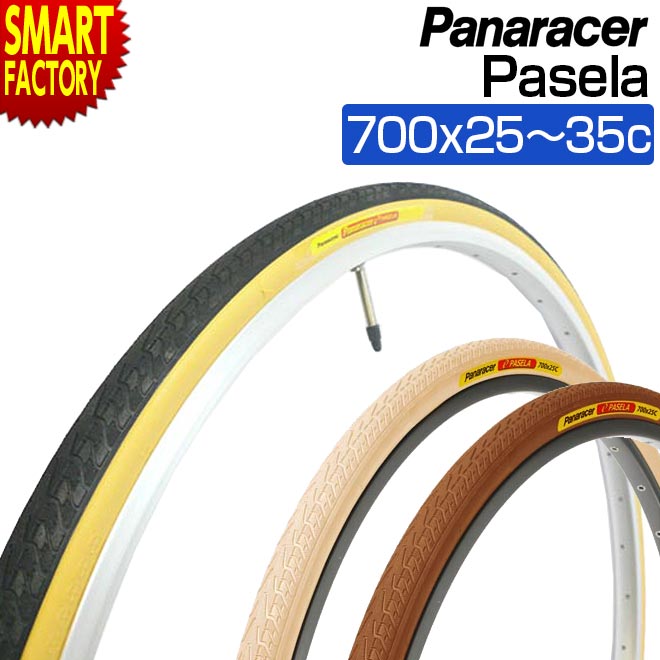 【30日限定P5倍〜】 自転車 タイヤ 《愛車のドレスアップ》 パナレーサー パセラ 700×25c 28c 32c 35c ロードバイク クロスバイク pan...