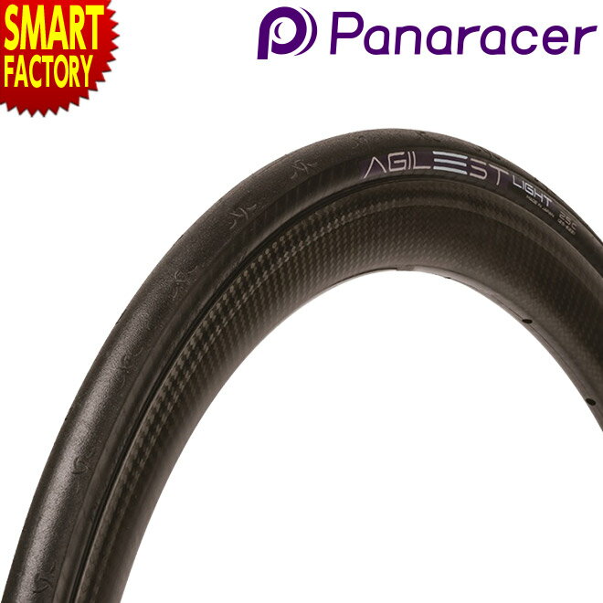 【30日限定P5倍〜】 自転車 タイヤ 《鬼軽。》 パナレーサー アジリスト ライト 700x23c 700x25c 700x28c Panaracer AGI...