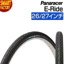 【30日限定P5倍〜】 自転車 タイヤ 《軽快な走行感》 パナレーサー Eライド W/O 24インチ 26インチ 27インチ シティサイクル ママチャリ 折りた...