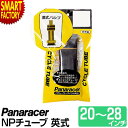 自転車 チューブ 《パンク修理に◎》 パナレーサー 英式 W/O 20インチ 22インチ 24インチ 26インチ 27インチ 28インチ 子供用自転車 小径車 ...
