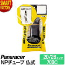自転車 チューブ 《パンク修理に◎》 パナレーサー 仏式 W/O 20インチ 26インチ 700×18C 23C 26C 27C 31C 34C 35C 40C...