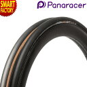 パナレーサー アジリスト 《転がりの軽さ》 チューブレスレディ 700x25C 700x28C 700x30C 700x32C Panaracer AGILEST TLR 自転車 タイヤ ロードバイク クロスバイク 700c サイクリング 送料無料 ☆ プレゼント ギフト 防災グッズ 熱中症対策 夏 梅雨