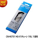 【30日限定全品P4倍〜】 自転車 チェーン シマノ 《安心!純正シマノ》 CN-HG701 HG-X11チェーン 116L 11速用 ロードバイク ロード マ...