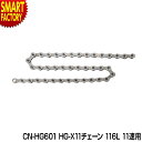 【30日限定全品P4倍〜】 自転車 チェーン シマノ 《安心!純正シマノ》 CN-HG601 HG-X11チェーン 116L 11速用 ロードバイク ロード マ...