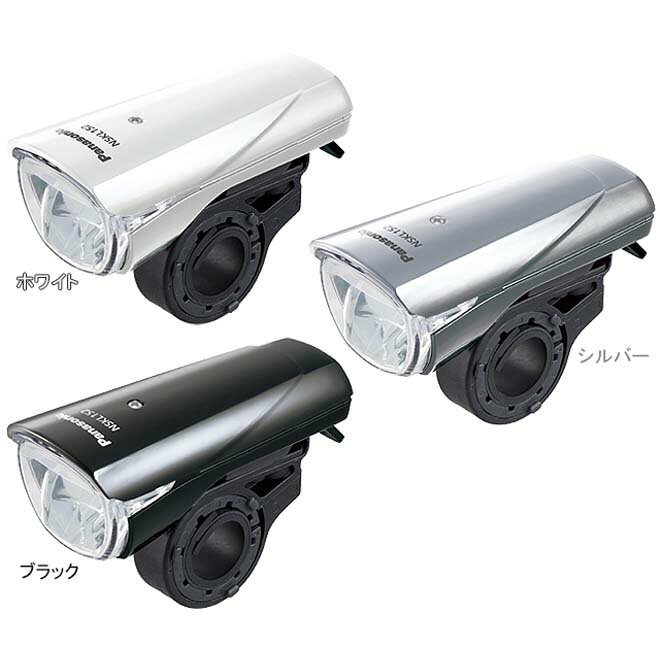 自転車 ライト 明るい Panasonic LEDスポーツライト NSKL152-B 3モード 点滅 パナソニック 防災 防犯 夜間走行 ロードバイク クロスバイク シティサイクル 送料無料 ☆ 節電 熱中症対策 敬老 プレゼント