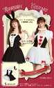 【期間限定P3倍~】 ハロウィン コスプレ 《リバーシブル》 ブラックバニー & ハートラビット バニーガール うさぎ ウサギ トランプ コスプレ コスチューム レディース 女性 衣装 仮装 ハロウィーン ☆ プレゼント ギフト 熱中症対策 猛暑 夏 梅雨
