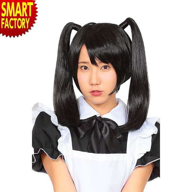 【最大4000円クーポン】 コスプレ かつら カツラ ウィッグ カツランド 黒髪ツインテール ツインテール おさげ アイドル メイド アキバ系 秋葉原 変装 衣装 コスチューム イベント パーティー 余興 変装 忘年会 新年会 歓送迎会 ☆ 節電 熱中症対策 敬老 プレゼント