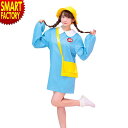 【11日限定全品P3倍〜】 ハロウィン コスプレ 保育園 《ゆったりシルエット》 みずいろようちえん 幼稚園 先生 園児 お遊戯会 発表会 コスチューム レディ...