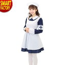 【11日限定全品P3倍〜】 ハロウィン コスプレ ナース 《本格ナースキャップ》 フローレンス ナース服 レトロ クラシック コスチューム レディース 女性 衣...