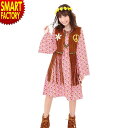 ハロウィン コスプレ 《レトロブーム》ヴィンテージ 70'sヒッピー クリアストーン コスプレ コスチューム レディース 女性 衣装 仮装 ハロウィーン ☆ プレゼント ギフト 熱中症対策 猛暑 夏 梅雨