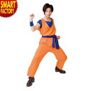 【18日限定感謝デー】 ハロウィン コスプレなり研 オレンジ道着 衣装 仮装 ハロウィーン ☆ プレゼント ギフト 熱中症対策 防災グッズ 秋冬