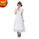 【P3倍残り2日】 ハロウィン コスプレ 《映え写真を撮ろう》 クラシック ロング ナース ナース服 レトロ ロング スカート コスプレ コスチューム レディース 女性 衣装 仮装 ハロウィーン ☆ プレゼント ギフト 災害 防災グッズ 秋冬