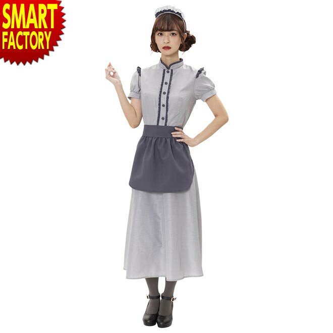 【最大4000円クーポン】 ハロウィン コスプレ クラシック ロング メイド メイド服 レトロ ロング スカート コスプレ コスチューム レディース 女性 衣装 仮装 ハロウィーン ☆ 節電 熱中症対策 敬老 プレゼント