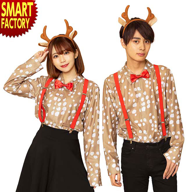 クリスマス コスプレ トナカイシャツ トナカイ Yシャツ 長袖 クリアストーン カチューシャ リボン サスペンダー セット レディース メンズ クリスマスコスプレ トナカイコスプレ XMASコスプレ 衣装 仮装 クリスマス パーティー イベント 送料無料 ☆