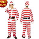 【ブラックフライデー!】 クリスマス コスプレ 《豪華な4点セット》 ボーダーサンタ クリアストーン 帽子 ジャケット パンツ ベルト セット メンズ クリスマ...