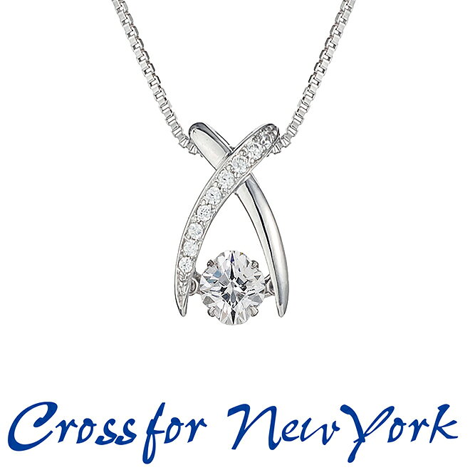ネックレス 《購入特典付》 アクセサリー レディース Crossfor New York クロスフォー ダンシングストーン 女性 誕生日 ブランド シンプル おしゃれ シルバー925 Jupiter 5年保証 送料無料 ☆ プレゼント ギフト 災害 防災グッズ 節約 e-smart-10002812 生活雑貨・家電のオコレ サンプル画像3